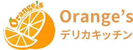 Orangesデリカキッチンwithゆうゆう